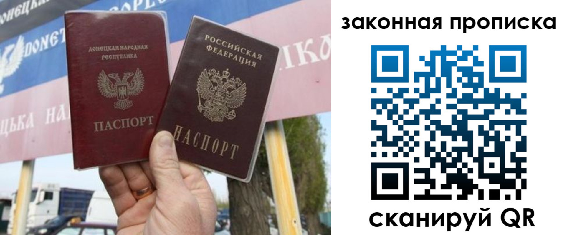 миграционный учет в Прокопьевске