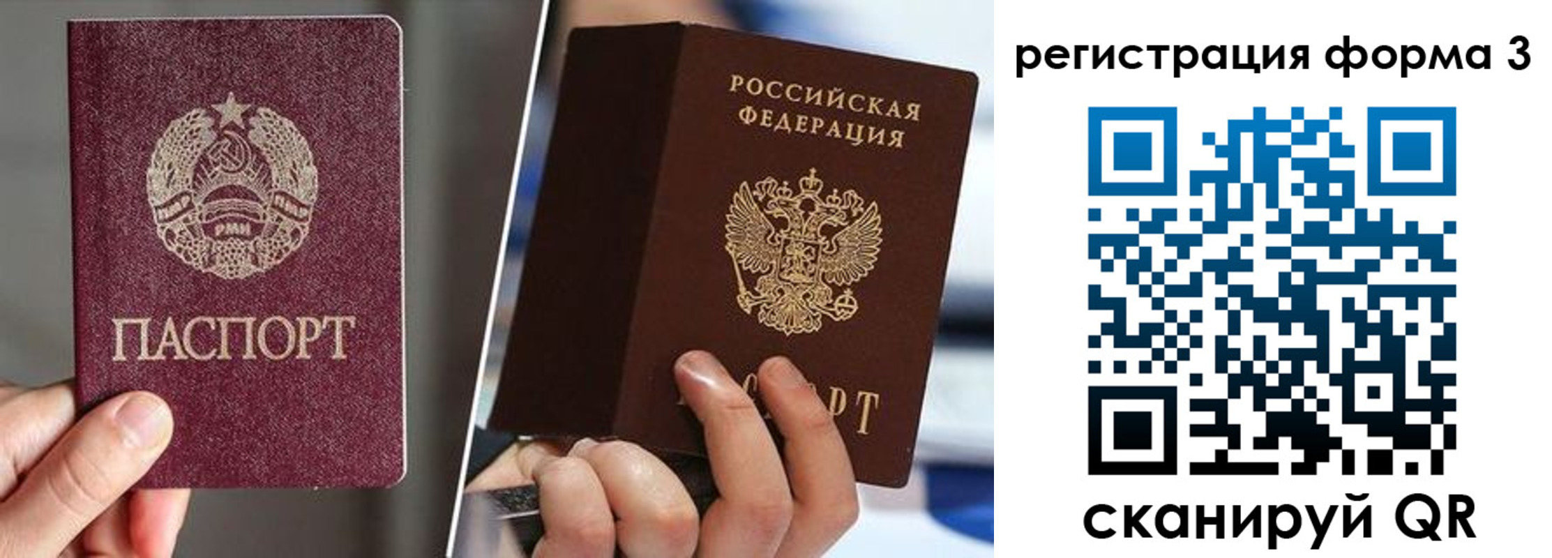 временная регистрация госуслуги в Прокопьевске